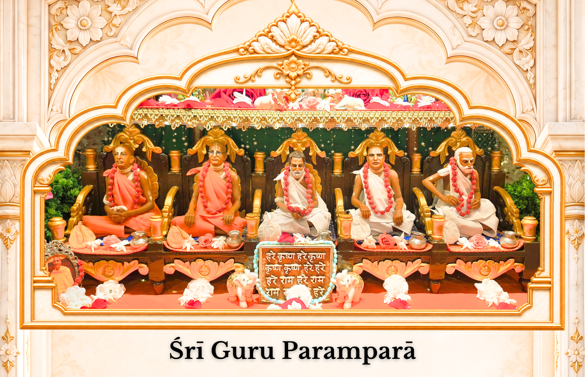 The ācāryas of the guru-paramparā seated on their thrones